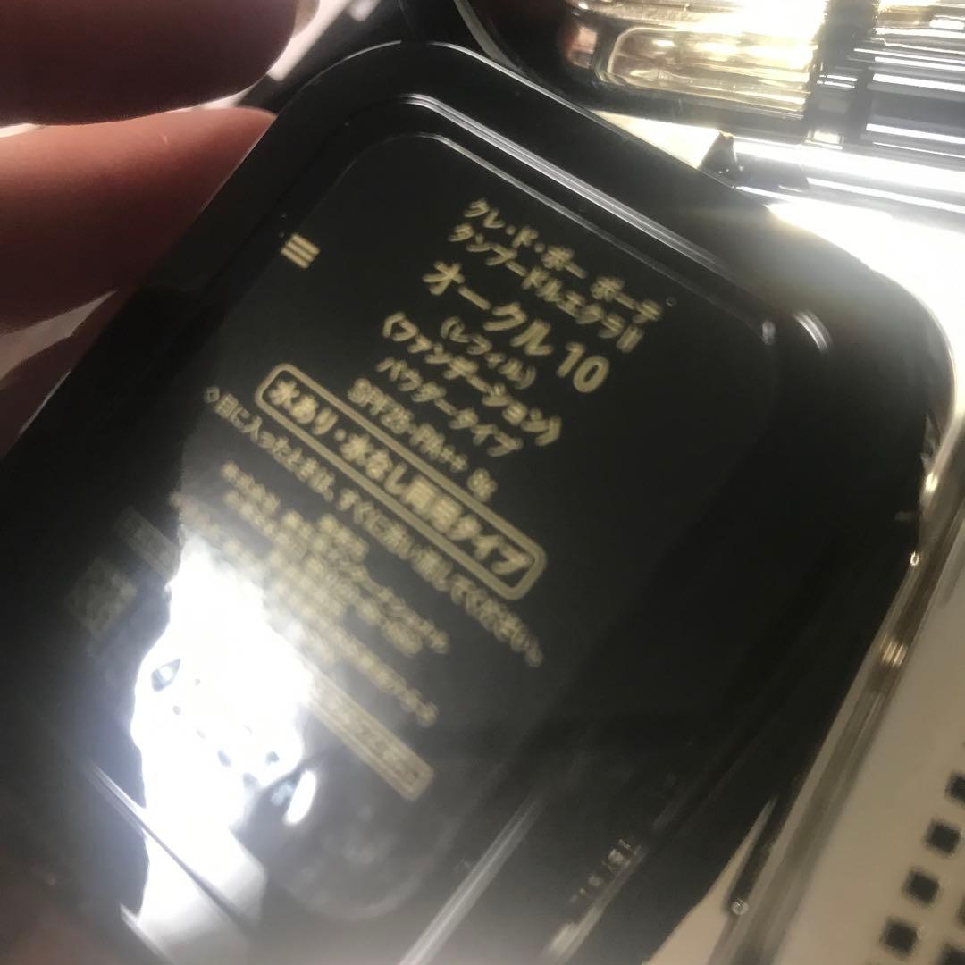 クレドポーボーテ　オークル10 タンプードルエクラⅡパウダーファンデーション