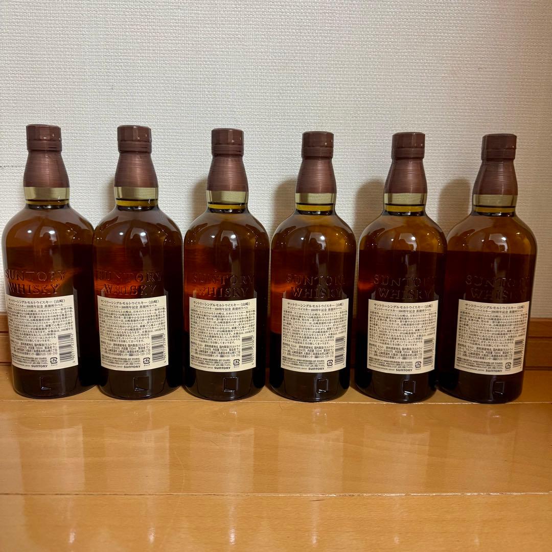 山崎NV＊ノンビンテージ＊700ml＊100周年記念ラベル ＊6本セット