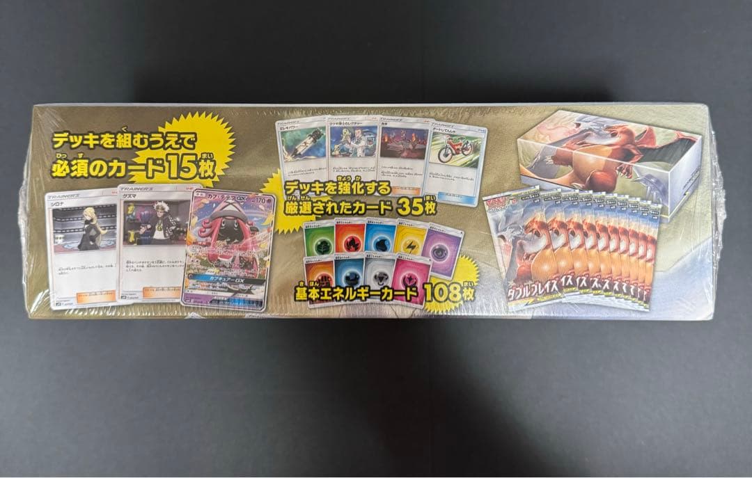 ポケモンカードゲーム　デッキビルドBOX TAG TEAM GX シュリンク付き
