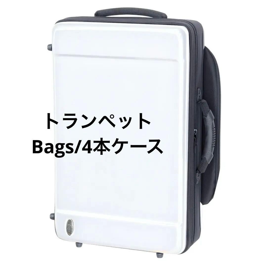 bags／EF4TR トランペット4本ハードケース