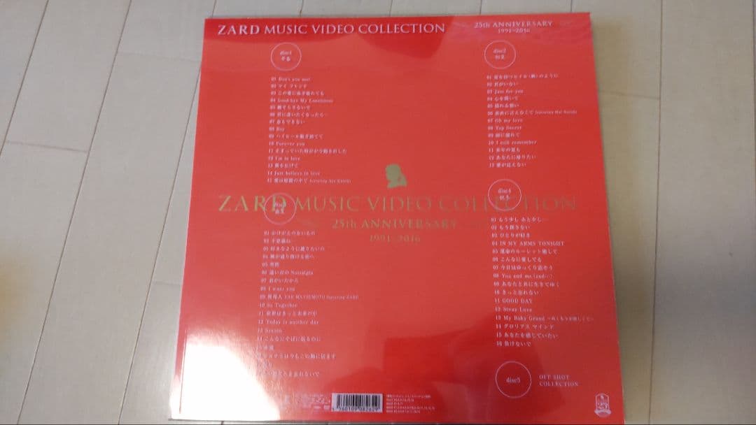 ZARD ミュージックビデオコレクション