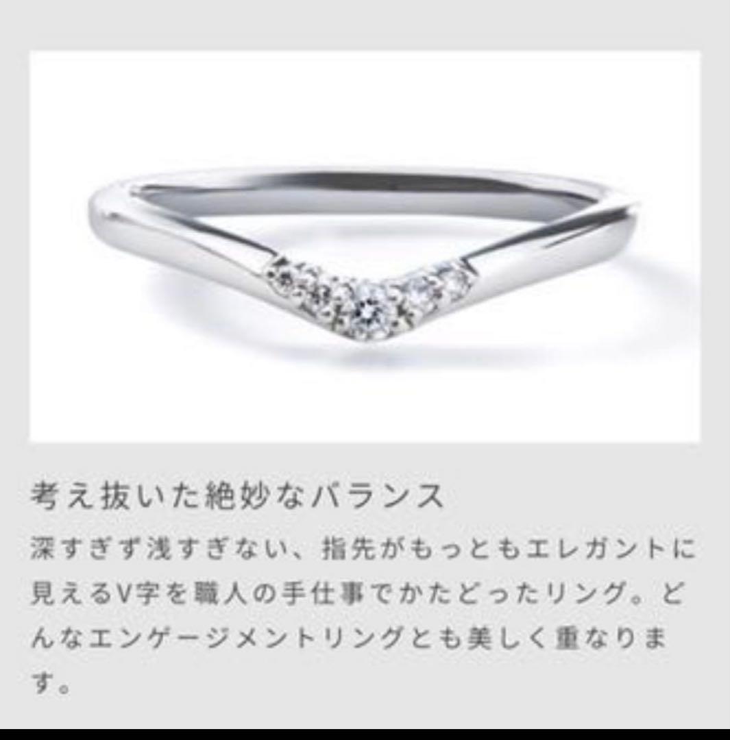 スタージュエリー　プラチナ ダイヤモンドリング