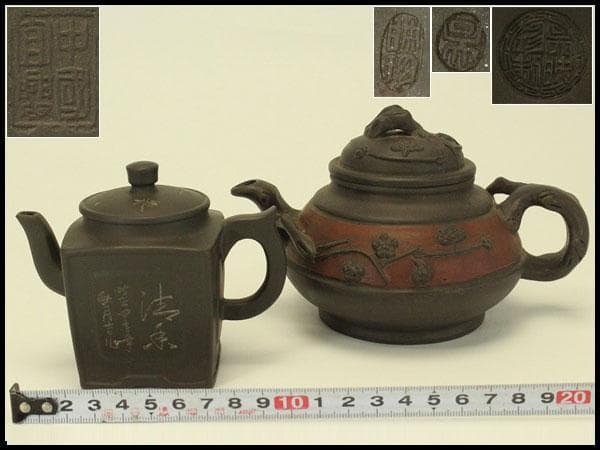 中国美術 煎茶 急須 二個 骨董(BB464)