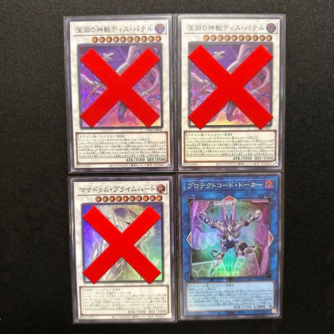 遊戯王 CYBERSTORM ACCESS 収録カード バラ売り可 CYAC