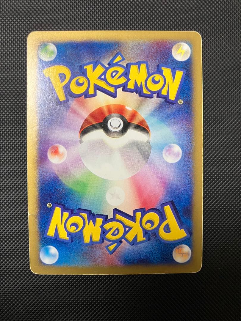 カイリュー　126/128 eカード　ポケモンカード