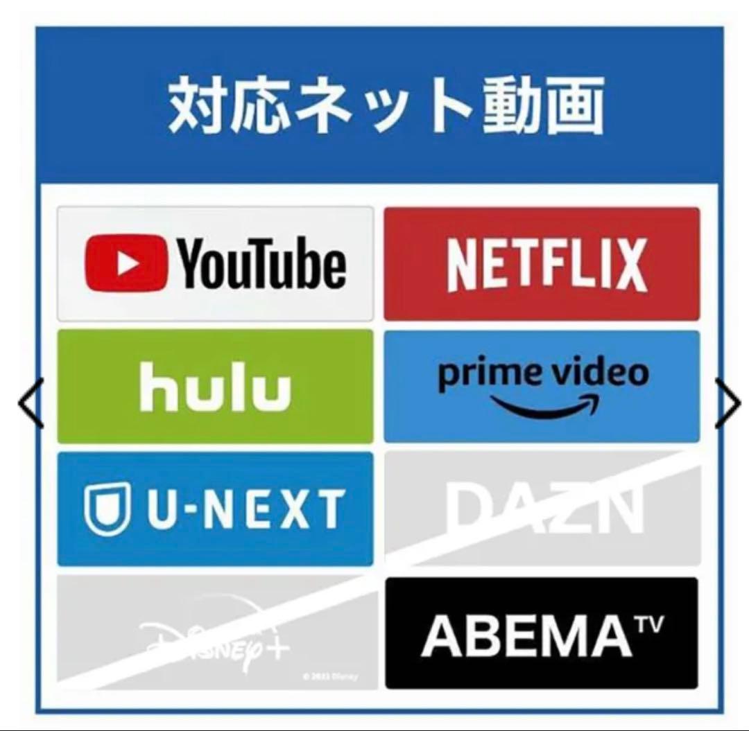 【ja1n】Xiaomi TV A Pro 43インチ4K液晶テレビ