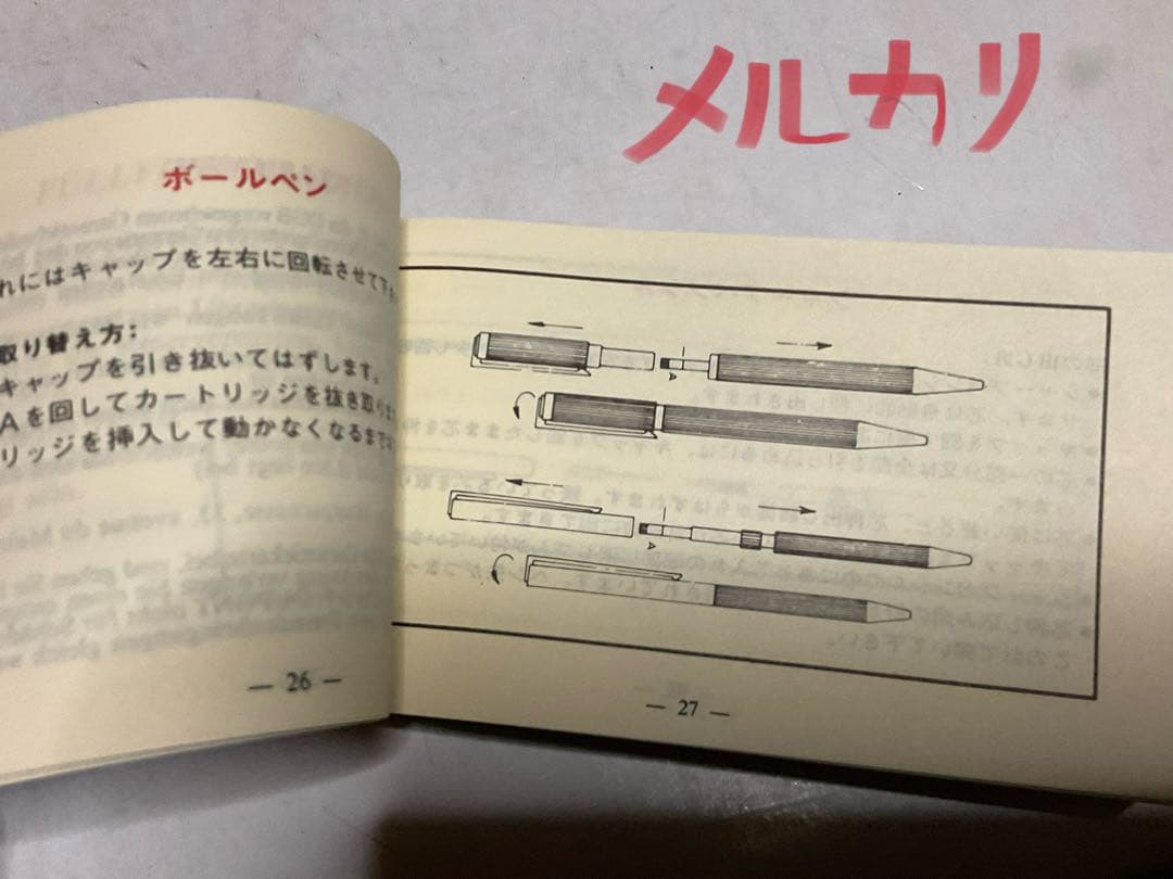 STデュポン／スターリングシルバー製高級ボールペン。【パーラメントの懸賞品】