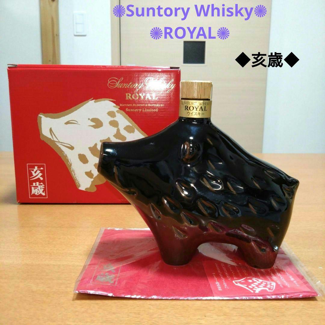 ◆サントリーウイスキー◆ローヤル◆干支ボトル◆亥歳◆1995年◆平成7年◆古酒