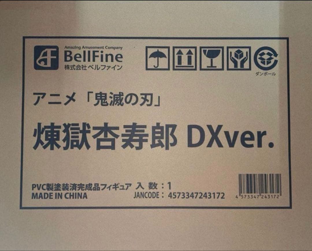 鬼滅の刃　ベルファイン　煉獄杏寿郎　DX Ver. 1/8スケールフィギュア