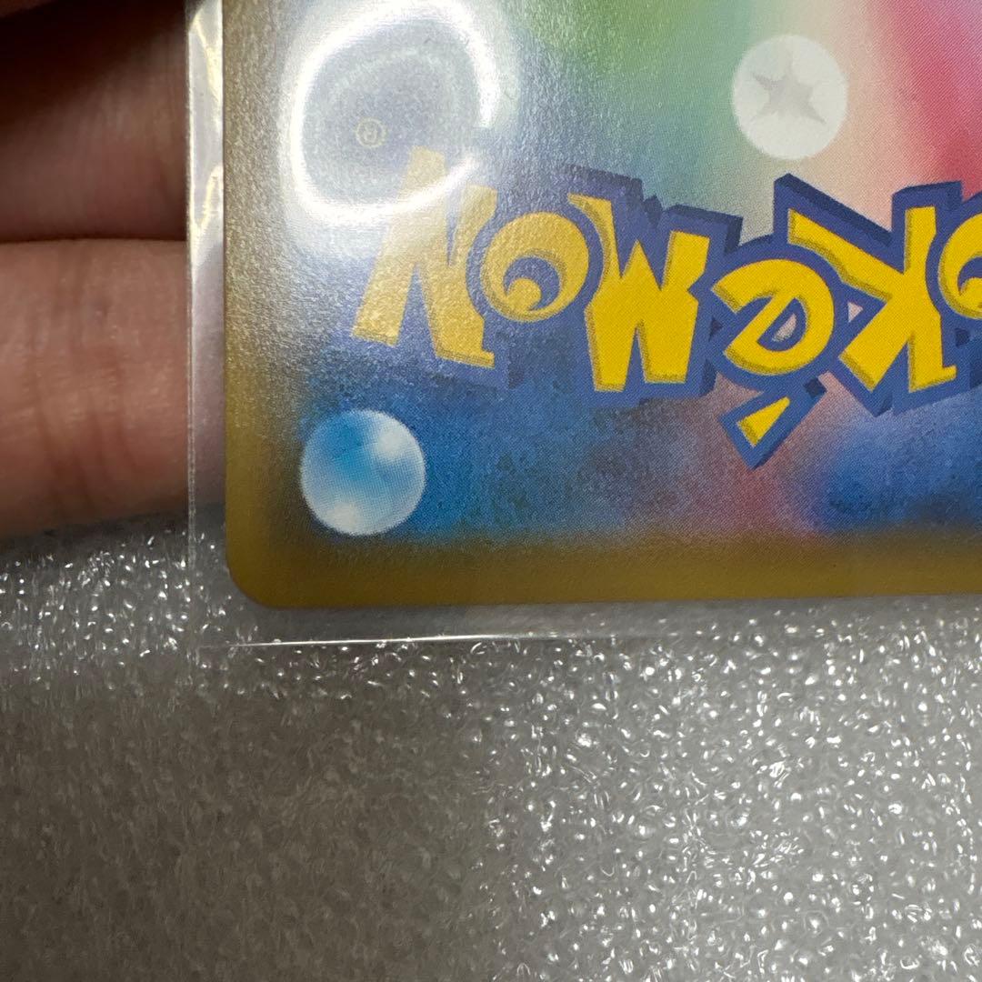 プロモ4種付き ポケモンカードゲーム 25周年記念ゴールデンボックス