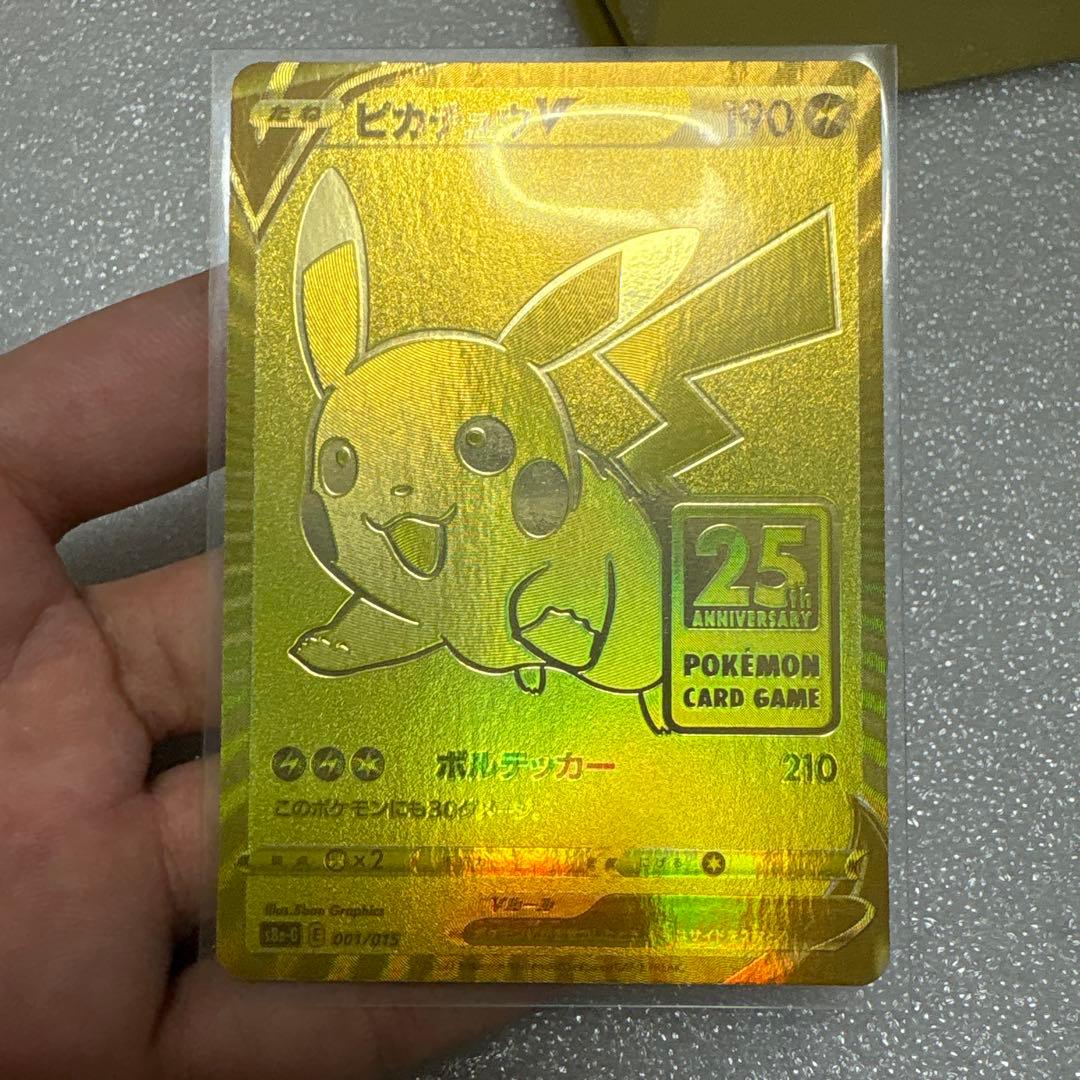 プロモ4種付き ポケモンカードゲーム 25周年記念ゴールデンボックス