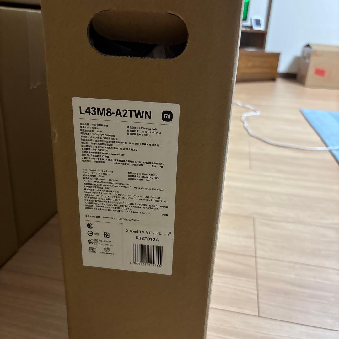 新品 Xiaomi TV A Pro 43インチ 4K L43M8-A2TWN