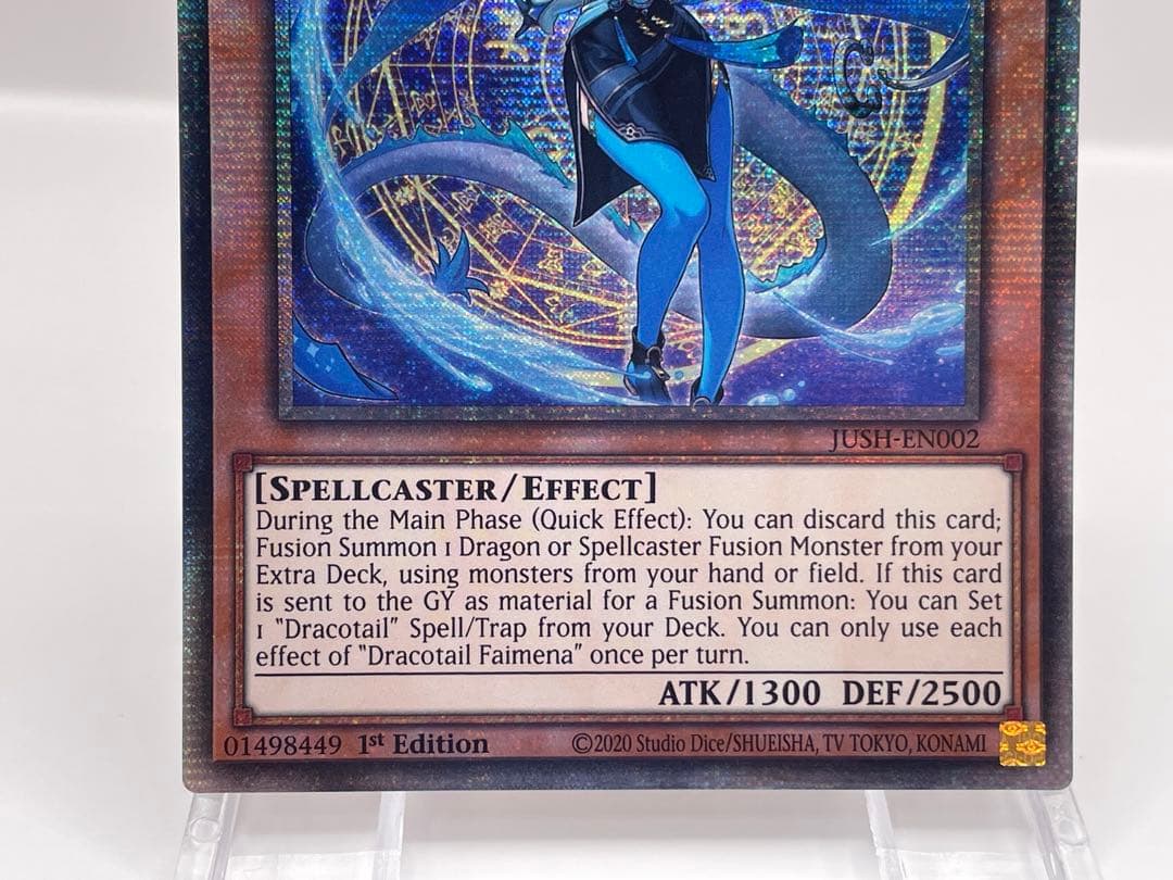 希少 EU版 星辰砲手ファイメナ スターライト 遊戯王