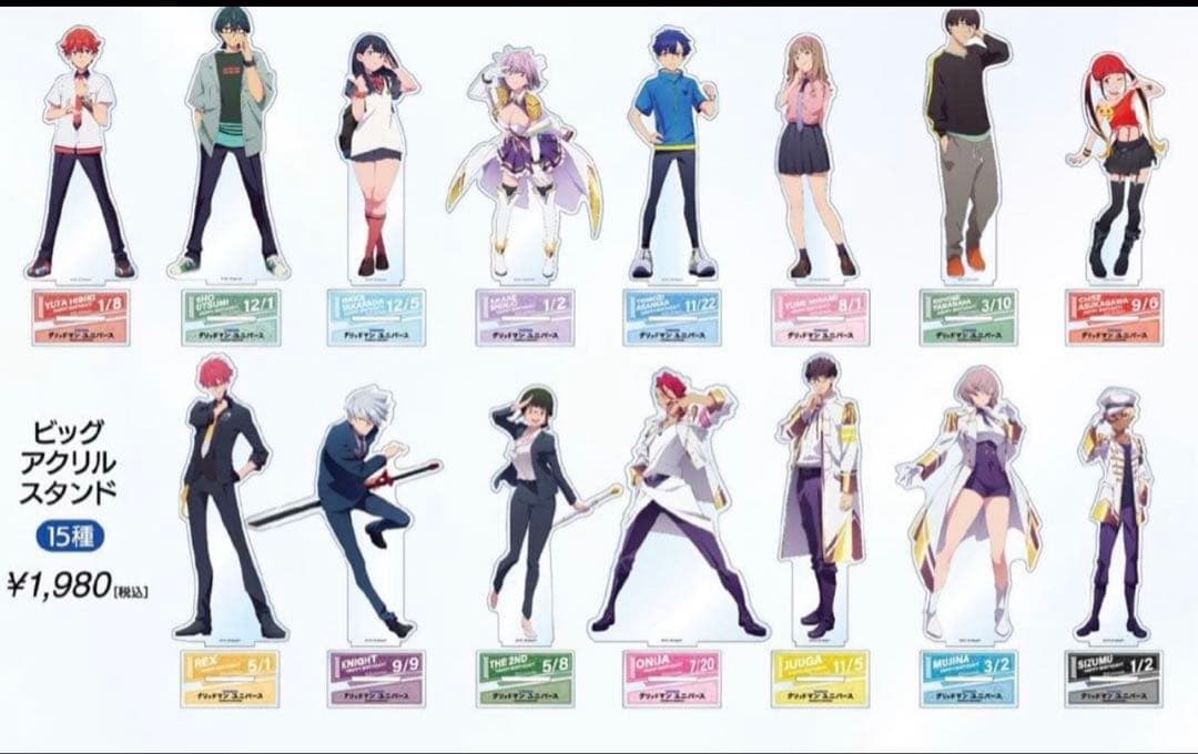 グリッドマンユニバース SSSS.BIRTHDAY アクリルスタンド