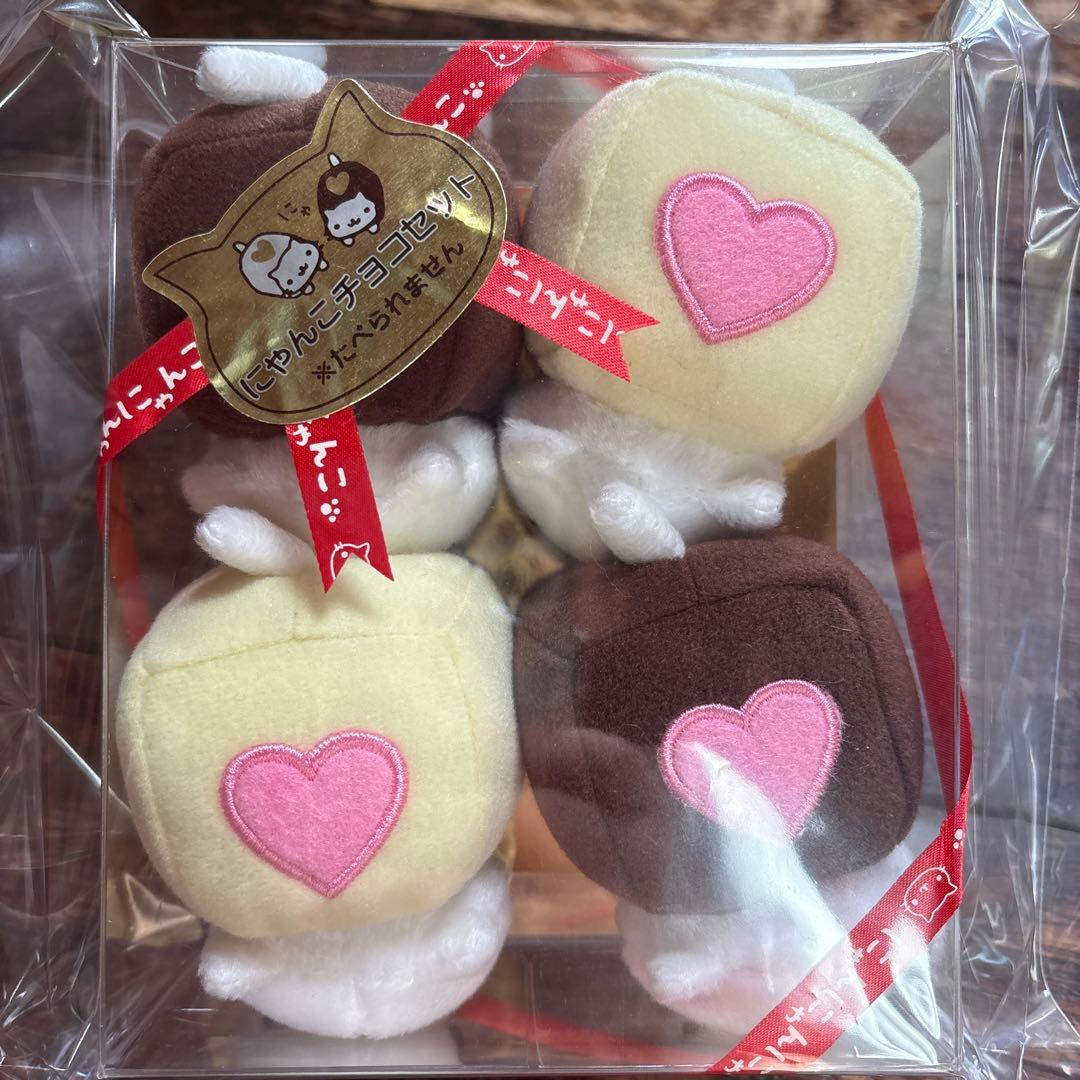 にゃんにゃんにゃんこ にゃんこチョコセット ぬいぐるみ超美品！レア！