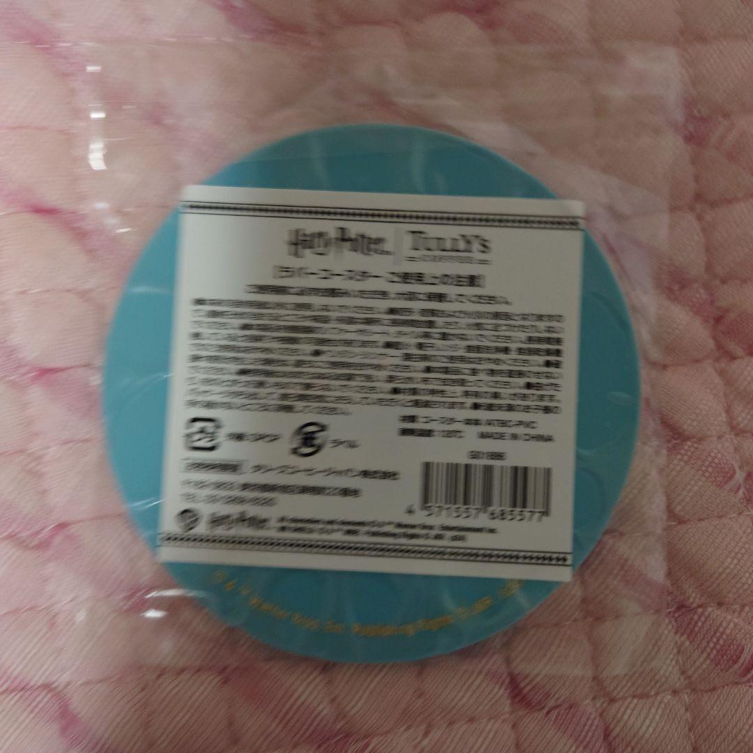 タリーズ　ハリー・ポッター トランプ他