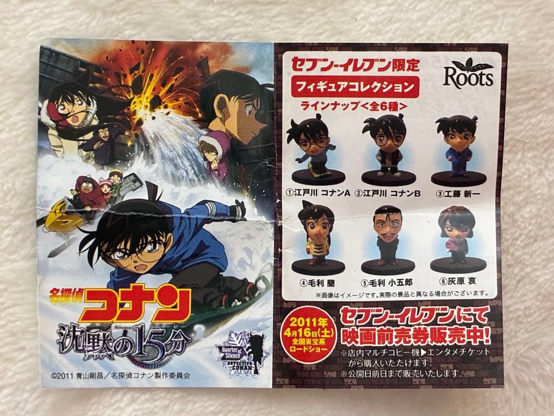 ジョージア 50周年記念コレクション　roots ルーツ　ドンシボリオーネ