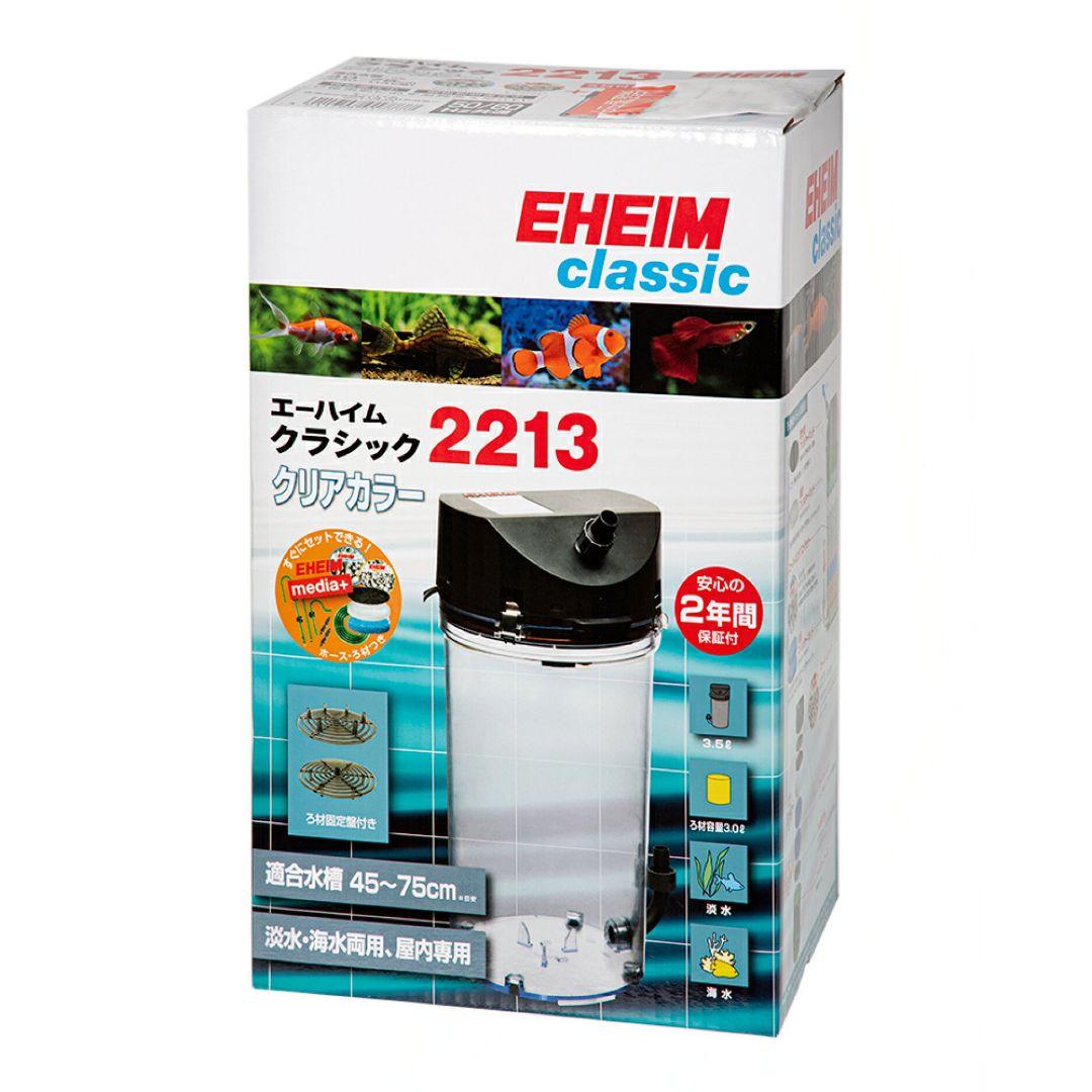 エーハイム　外部フィルター　2213 クリアカラー　新品未使用品