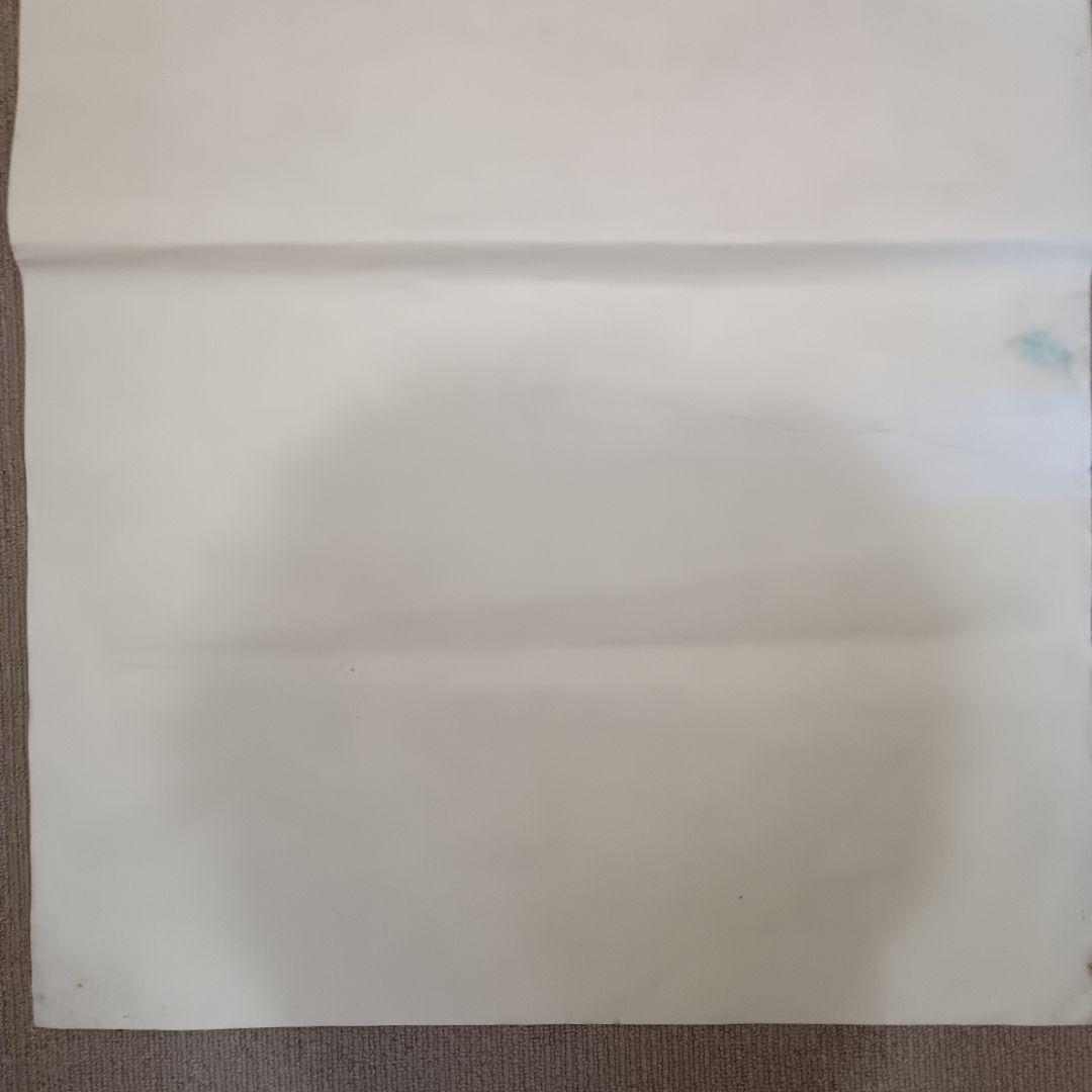 佐藤勝彦 富嶽【天地春 】墨彩画 印有 額サイズ約107x73cm 真作