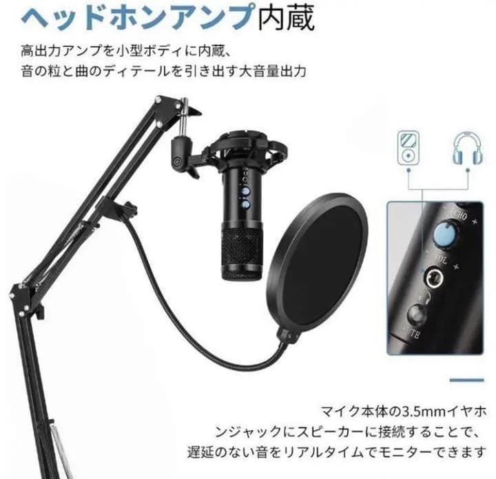 プロ収録を自宅で❣エコー調整自由自在♪❤プロフェッショナルコンデンサーマイク