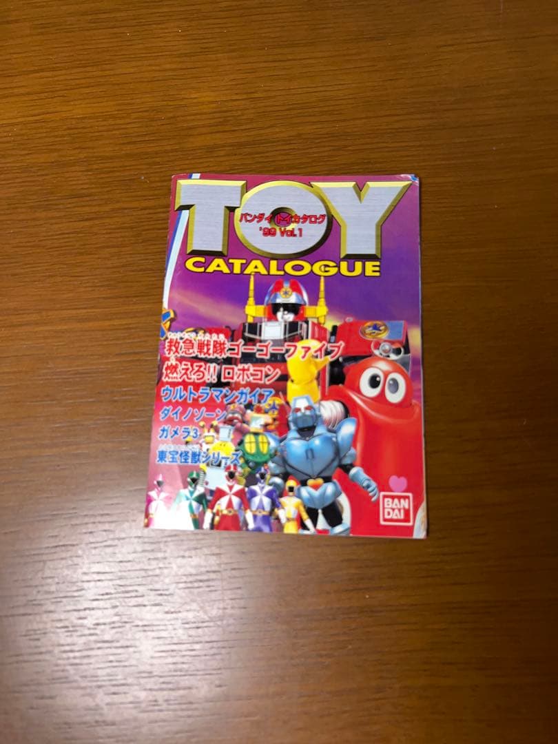 DX超合金 緊急合体 ビクトリーロボ