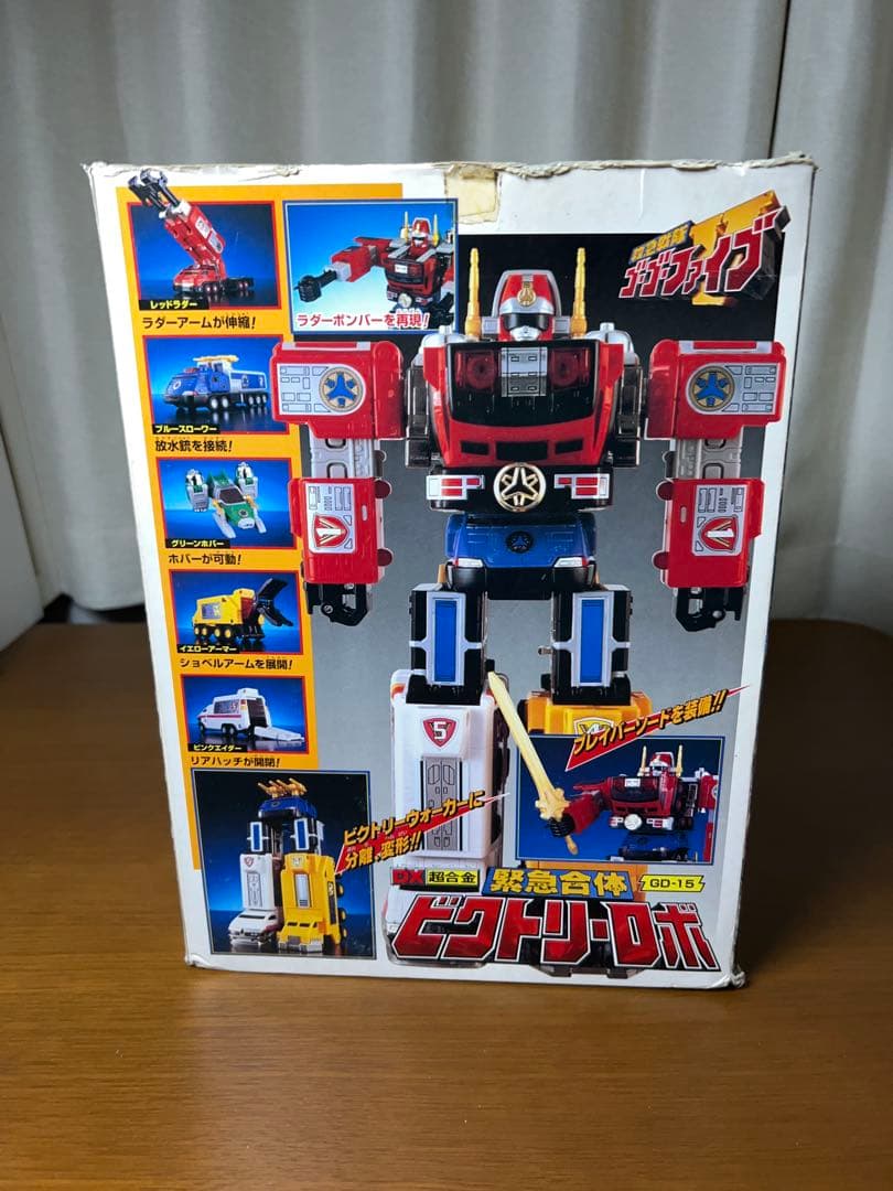 DX超合金 緊急合体 ビクトリーロボ