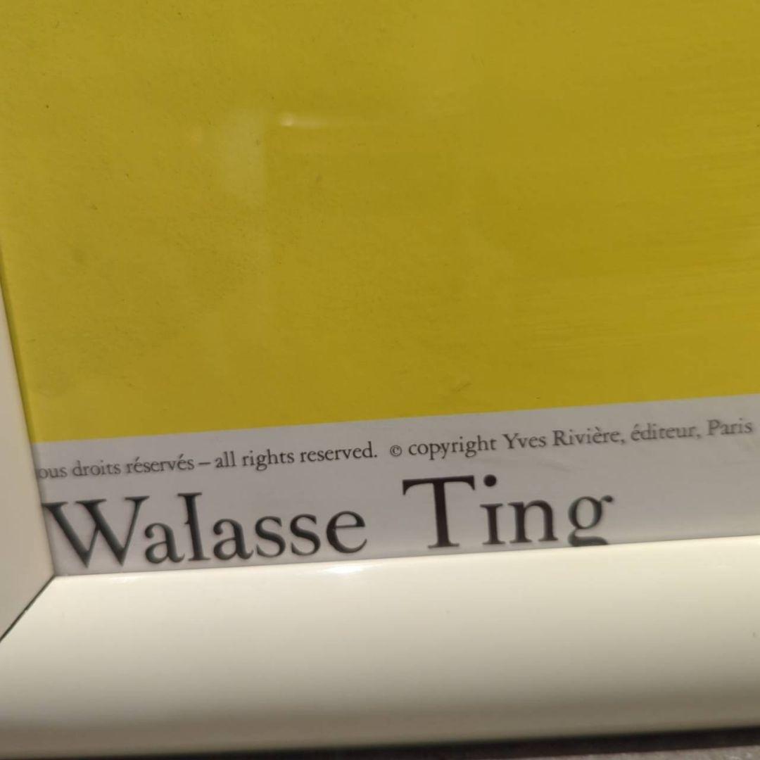 ◇希少 特大◇　walasse ting blue horse
