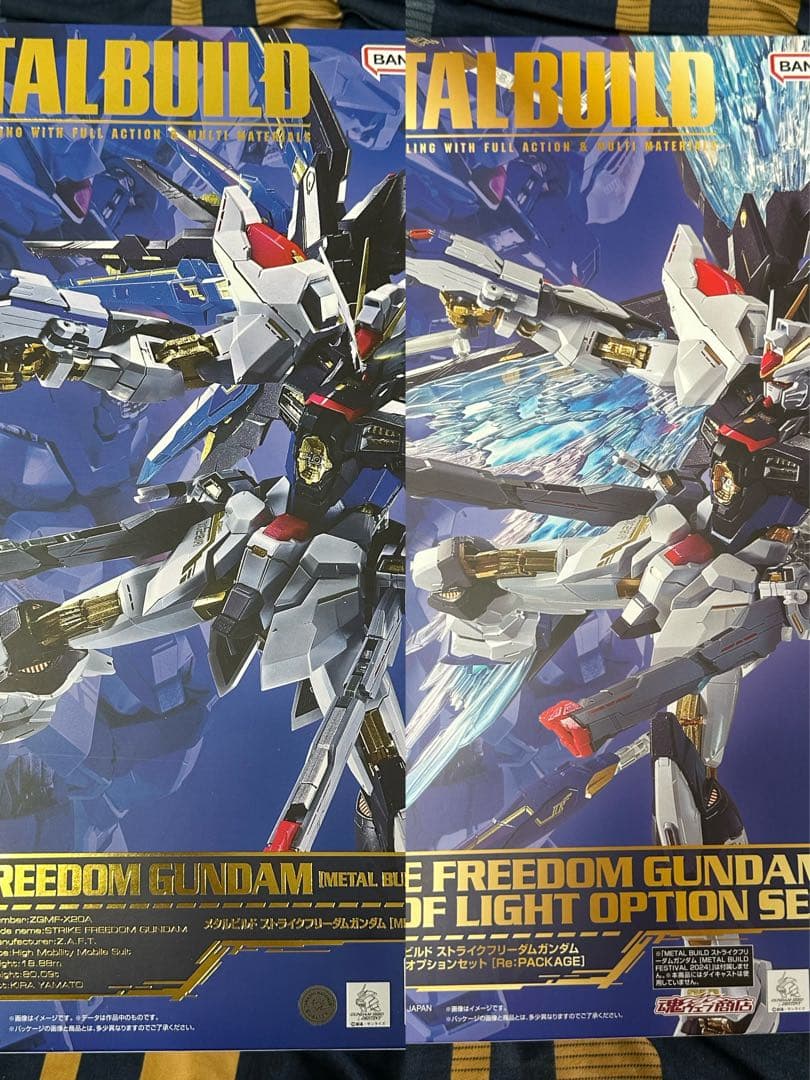 中古メタルビルド　ストライクフリーダムガンダム2024　光の翼セット