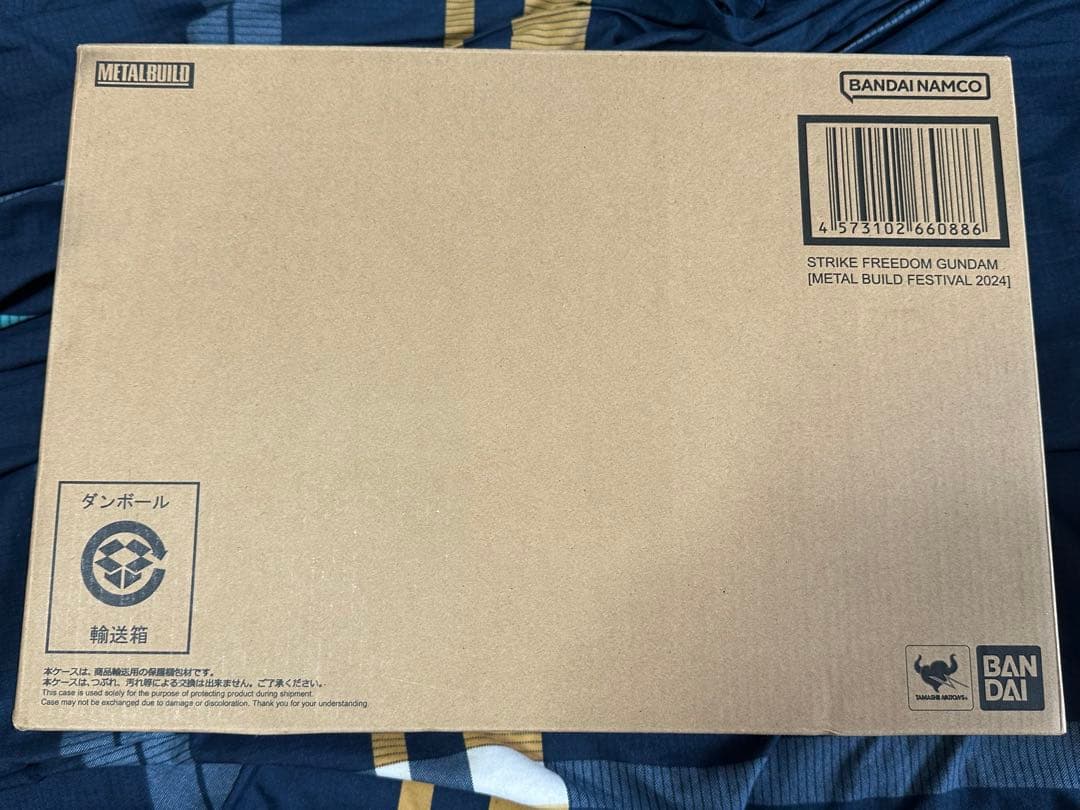 中古メタルビルド　ストライクフリーダムガンダム2024　光の翼セット