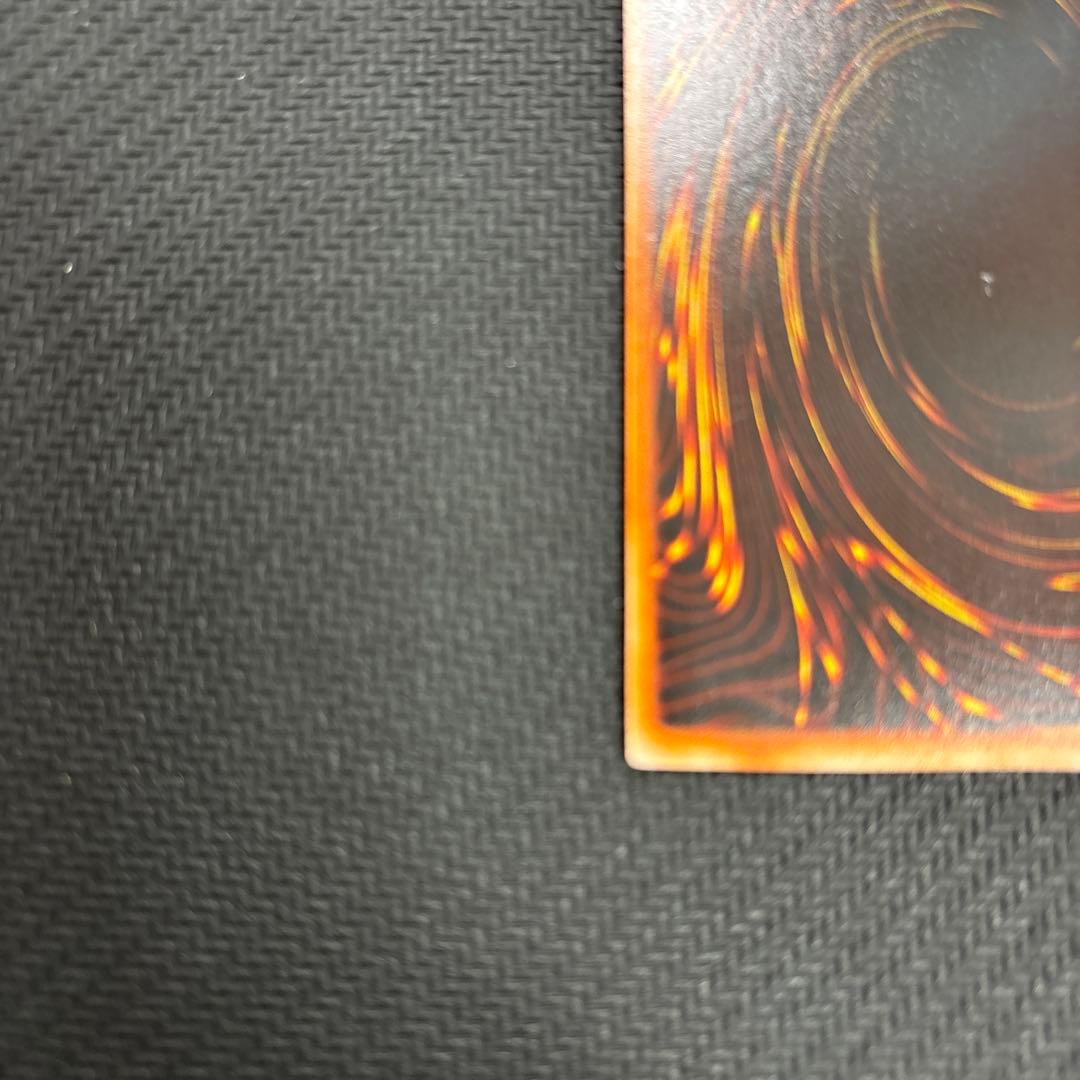 ひ*で様 ブルーアイズホワイトドラゴン 青眼の白龍 初期 ウルトラレア 遊戯王