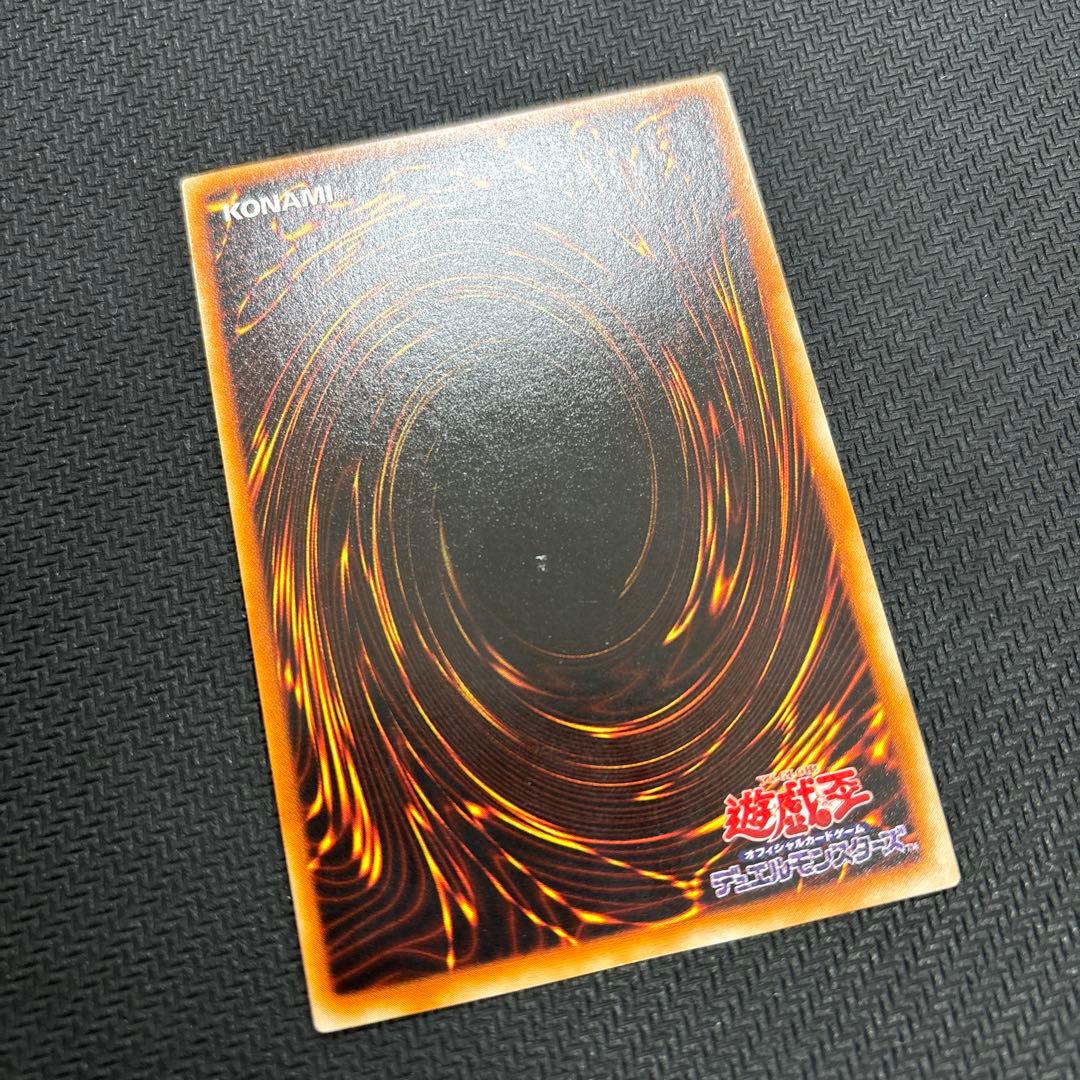 ひ*で様 ブルーアイズホワイトドラゴン 青眼の白龍 初期 ウルトラレア 遊戯王