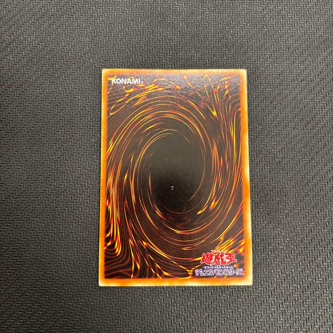 ひ*で様 ブルーアイズホワイトドラゴン 青眼の白龍 初期 ウルトラレア 遊戯王