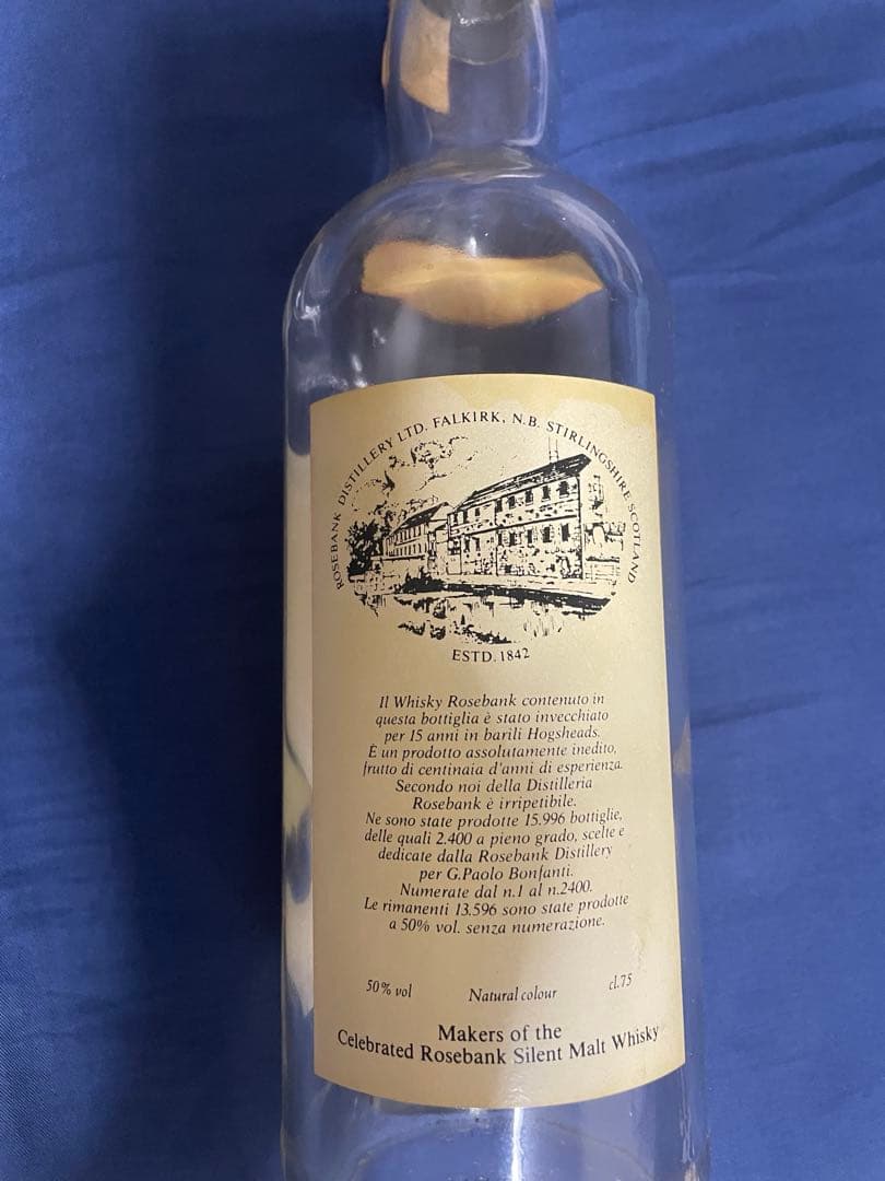 Rosebank 15 years 空瓶 ・空き箱　ゼニス