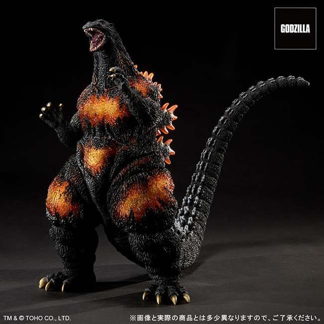 東宝30cm 酒井ゆうじ造形 ゴジラ1995ラストシーン ゴジラストア限定