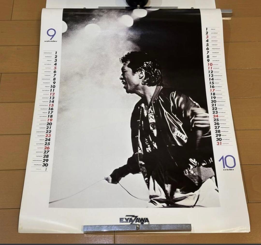 矢沢永吉 1982年カレンダー