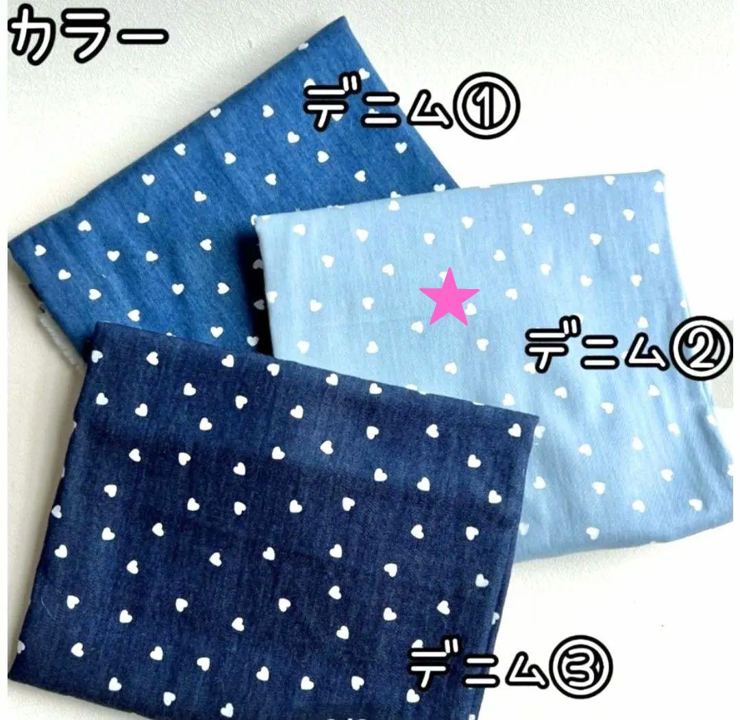 かりん様❤️くま耳付き帽子♡ハートデニム♡コットン♡フレブル♡ハンドメイド犬服