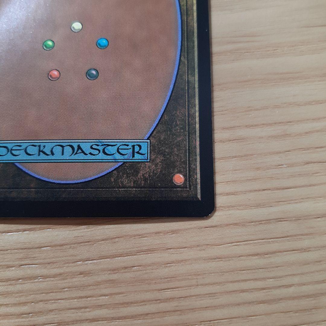 ★超希少　mtg 商人の巻物/Merchant Scroll  foil 日本語