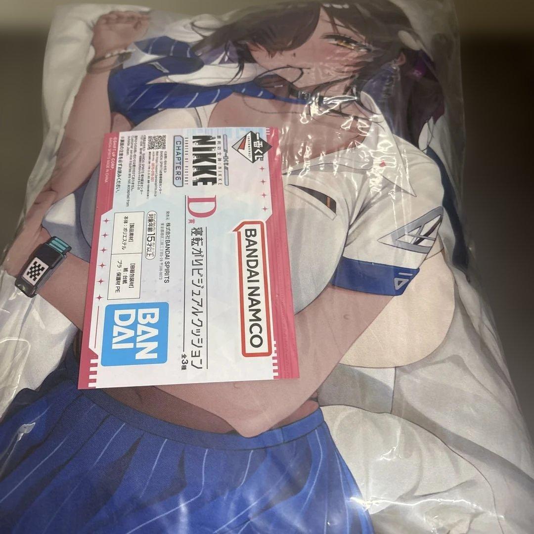 一番くじ　ニケ　D賞 3個　セット