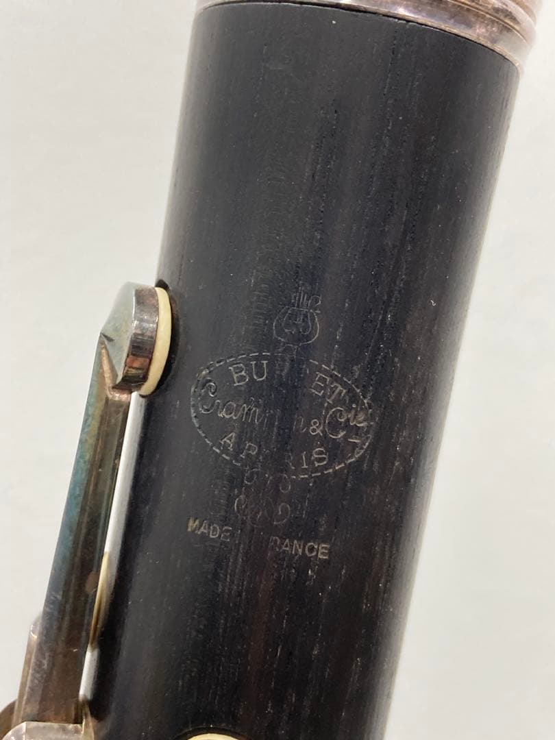 BUFFET CRAMPON ビュッフェ・クランポン　B♭クラリネット