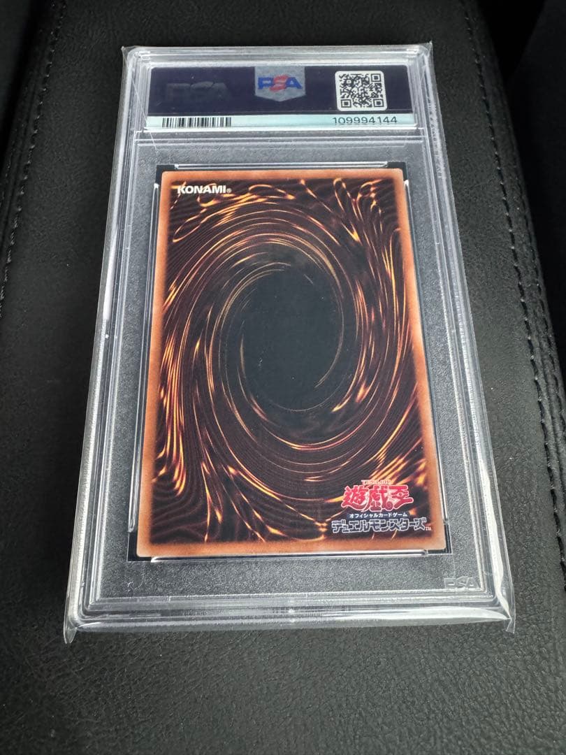 PSA 10 青眼の白龍 遊戯王 25th 東京ドーム