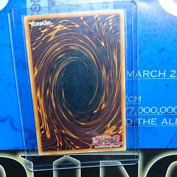 遊戯王  希少 ゲートガーディアン