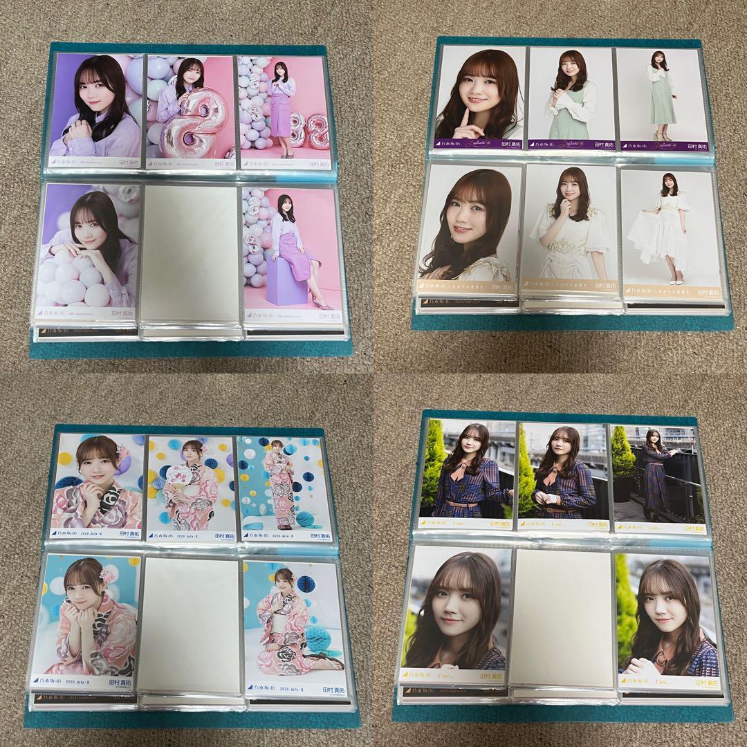 乃木坂46 田村真佑 生写真 2020