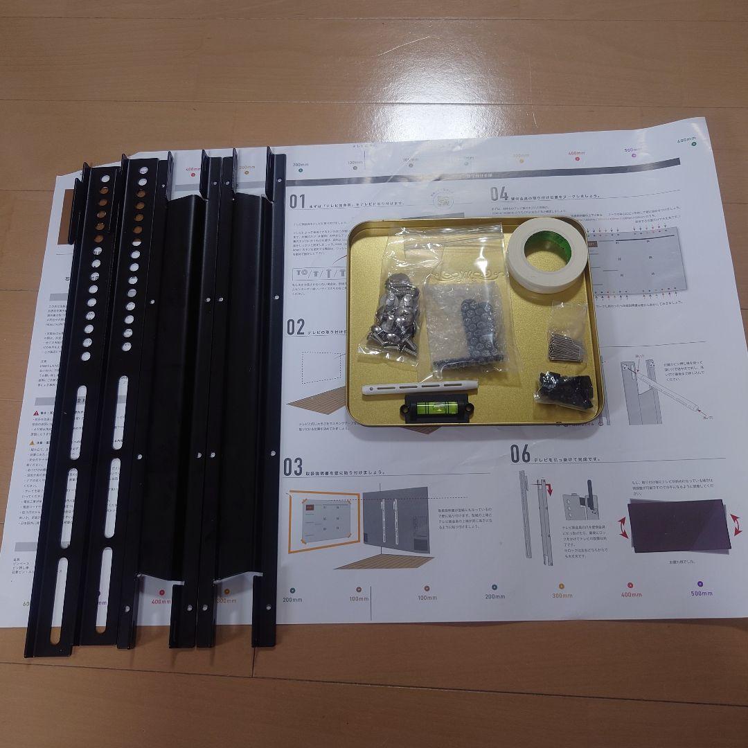 FLOAT 賃貸OK!壁掛けテレビ金具　Eight Living