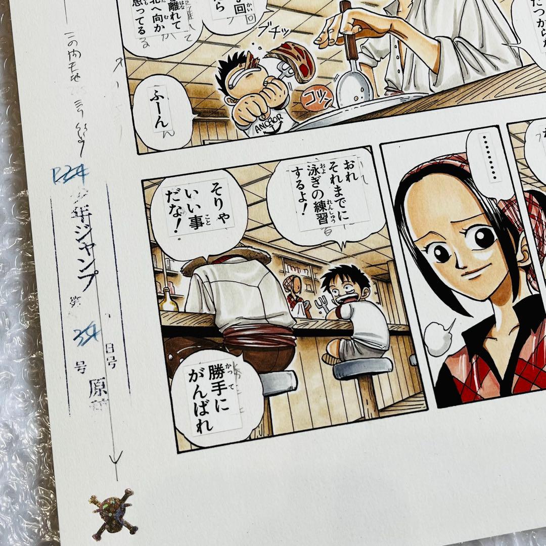 ワンピース ROMANCE DAWN 第1話 複製原稿 16 シャンクス