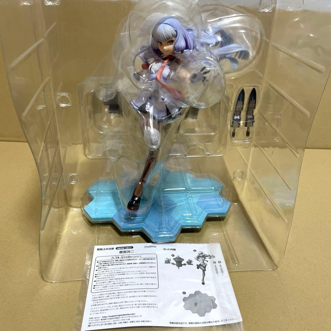 艦これ 叢雲改二 1/8 フィギュア マックスファクトリー