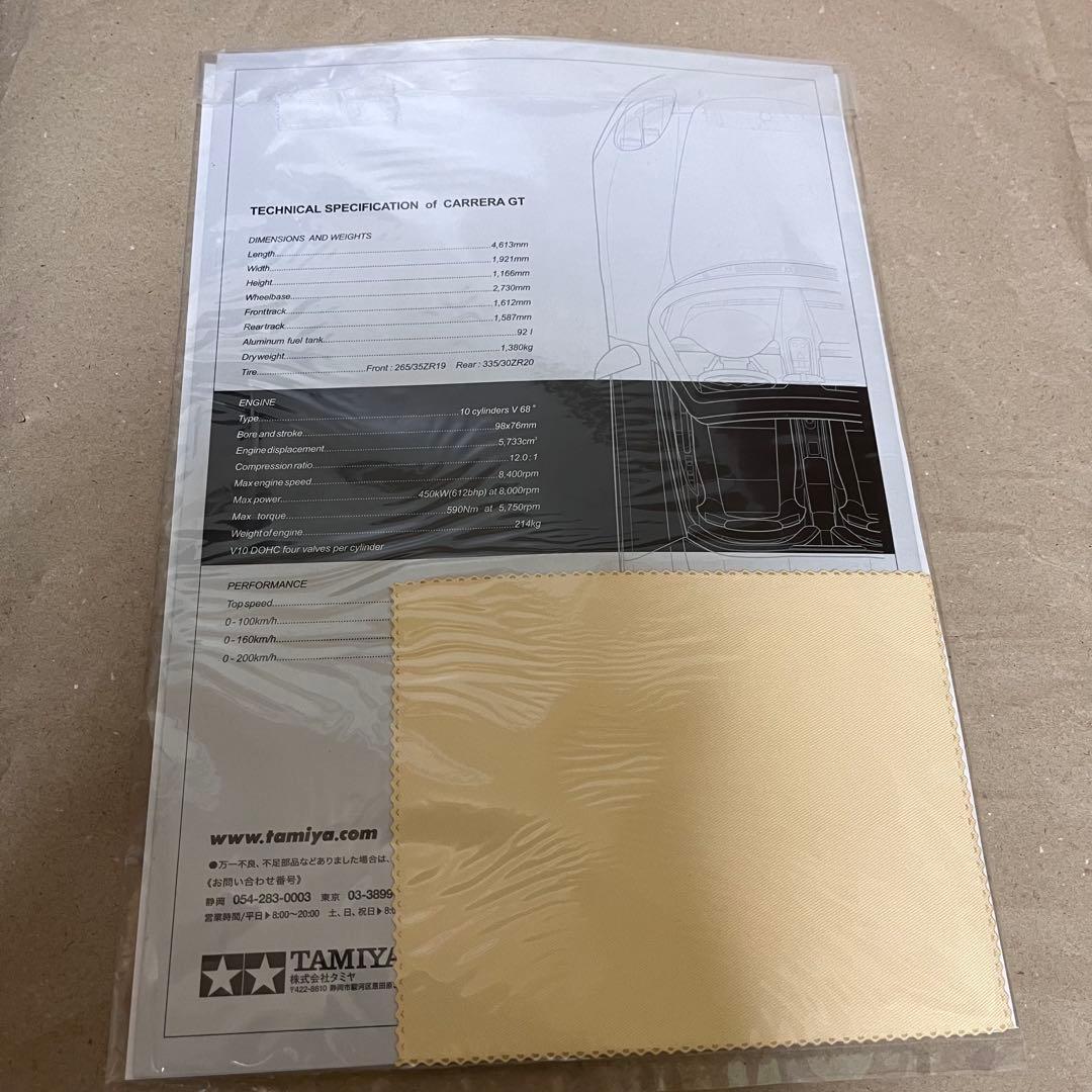 【未使用級】タミヤ 1/12 ポルシェ カレラGT セミアッセンブル 23206
