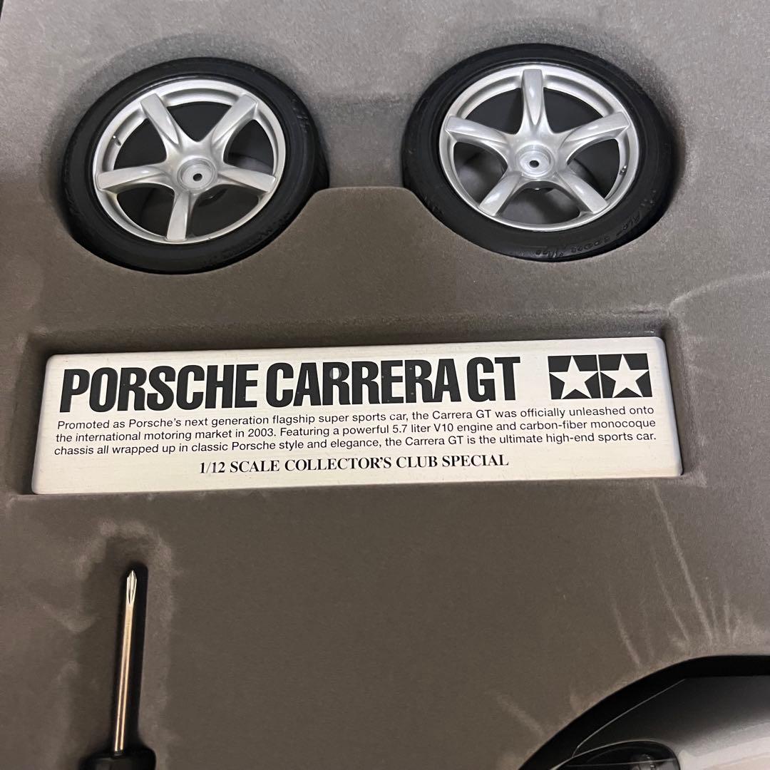 【未使用級】タミヤ 1/12 ポルシェ カレラGT セミアッセンブル 23206