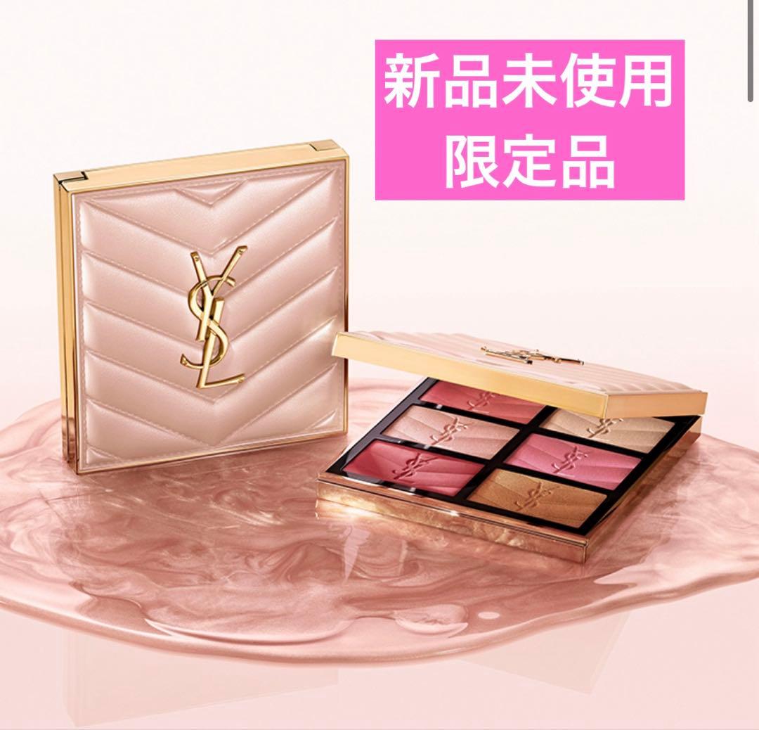 イヴ・サンローラン　クチュールフェイスパレット　ノエルコレクション　新品