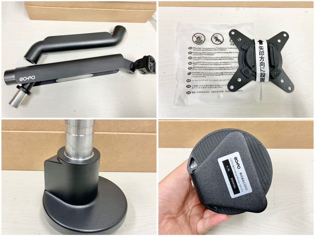 CM-AP1B COFO 無重力モニターアーム Pro