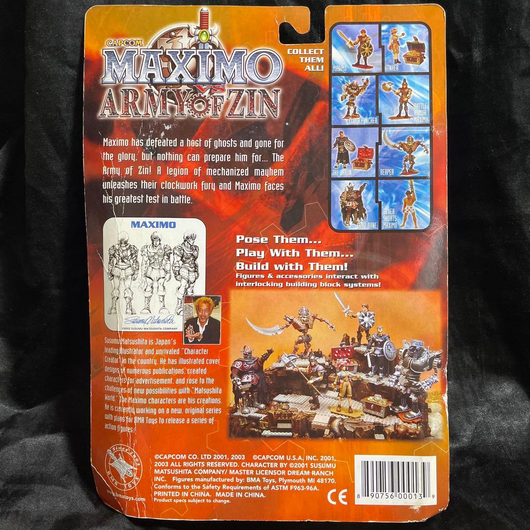 魔界英雄記マキシモ アクションフィギュア プレステ カプコン 2体セット